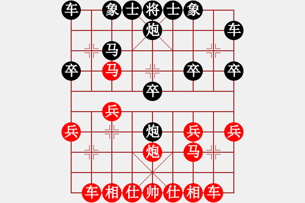 象棋棋譜圖片：2022.10孟辰粉絲組織的網(wǎng)絡(luò)賽第4輪（曲研先勝自由飛翔） - 步數(shù)：20 