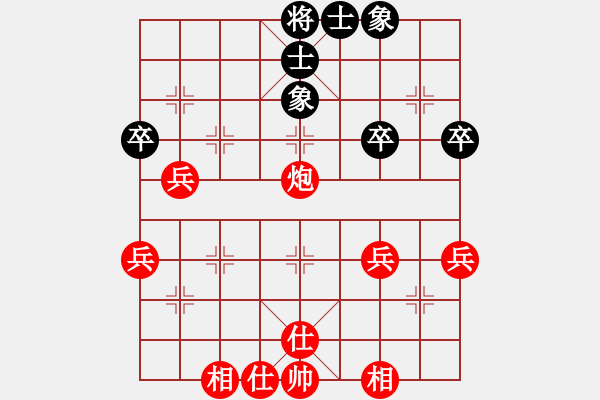 象棋棋譜圖片：2022.10孟辰粉絲組織的網(wǎng)絡(luò)賽第4輪（曲研先勝自由飛翔） - 步數(shù)：47 