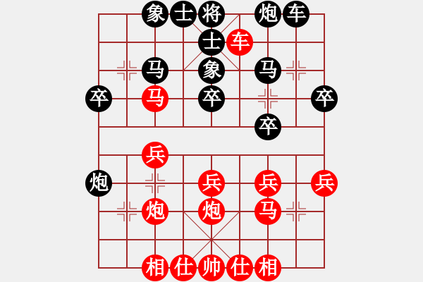 象棋棋譜圖片：林川博 先勝 戎成功 - 步數(shù)：30 