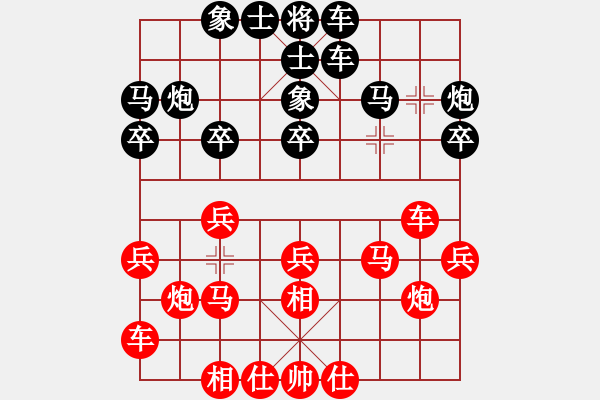 象棋棋譜圖片：梁坤法 先負黃長明 - 步數(shù)：20 