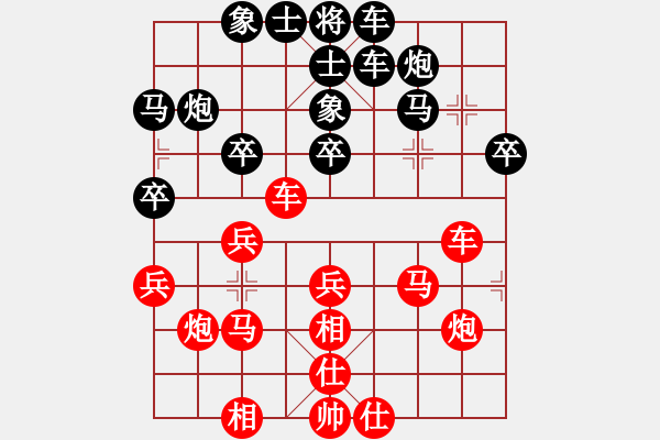 象棋棋譜圖片：梁坤法 先負黃長明 - 步數(shù)：30 