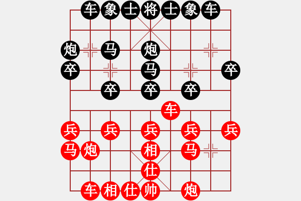 象棋棋譜圖片：安徽 鄒立武 負(fù) 黑龍江 王嘉良 - 步數(shù)：20 