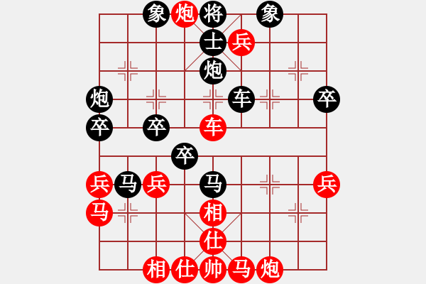 象棋棋譜圖片：安徽 鄒立武 負(fù) 黑龍江 王嘉良 - 步數(shù)：50 