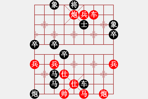 象棋棋譜圖片：安徽 鄒立武 負(fù) 黑龍江 王嘉良 - 步數(shù)：70 