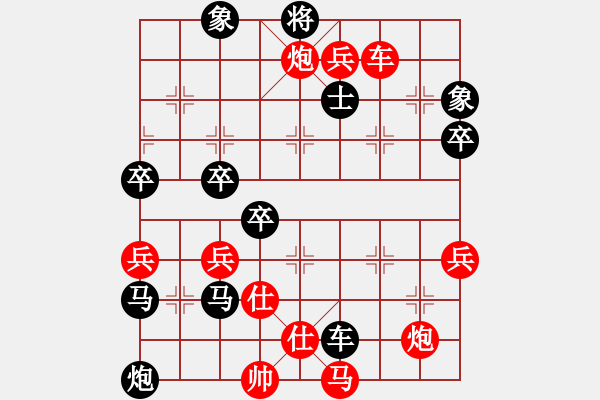 象棋棋譜圖片：安徽 鄒立武 負(fù) 黑龍江 王嘉良 - 步數(shù)：72 