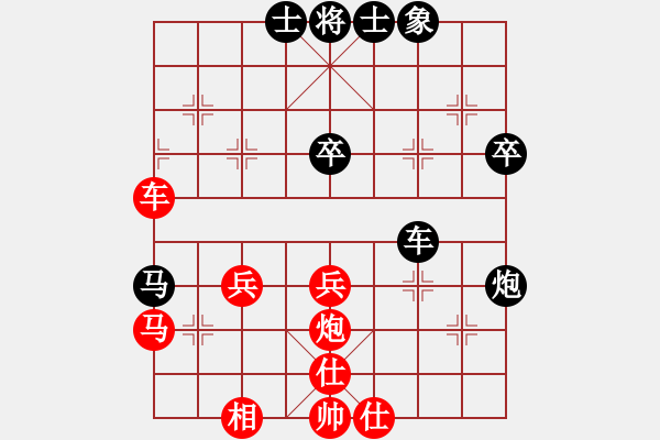 象棋棋譜圖片：五七炮進(jìn)三兵對(duì)屏風(fēng)馬進(jìn)三卒 - 步數(shù)：40 