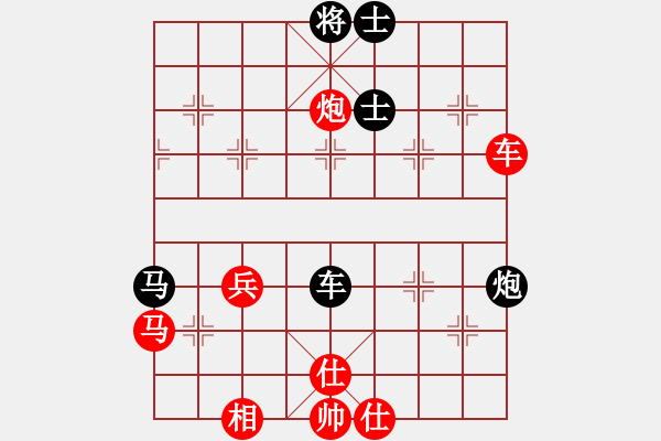 象棋棋譜圖片：五七炮進(jìn)三兵對(duì)屏風(fēng)馬進(jìn)三卒 - 步數(shù)：50 