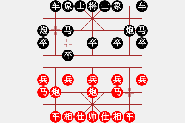 象棋棋譜圖片：何曉亮先負(fù)加志學(xué) - 步數(shù)：10 