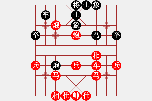 象棋棋譜圖片：何曉亮先負(fù)加志學(xué) - 步數(shù)：40 