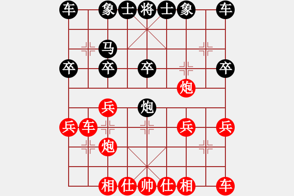 象棋棋谱图片：唐丹 先胜 张国凤 - 步数：20 