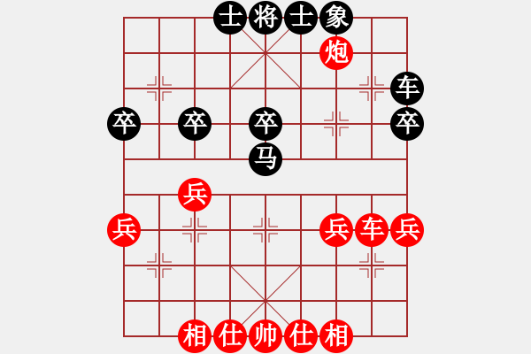 象棋棋谱图片：唐丹 先胜 张国凤 - 步数：40 