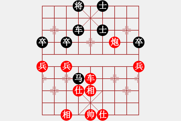 象棋棋谱图片：唐丹 先胜 张国凤 - 步数：90 