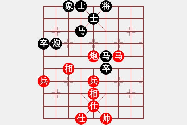 象棋棋譜圖片：風雨無阻[437994635] -VS- 橫才俊儒[292832991] - 步數(shù)：80 