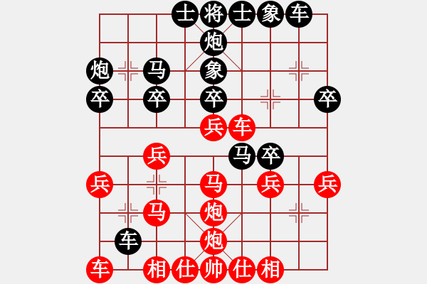 象棋棋譜圖片：天才小雪虎(2段)-勝-人月神話(2段) - 步數(shù)：30 