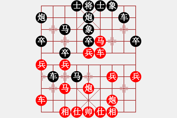 象棋棋譜圖片：天才小雪虎(2段)-勝-人月神話(2段) - 步數(shù)：40 