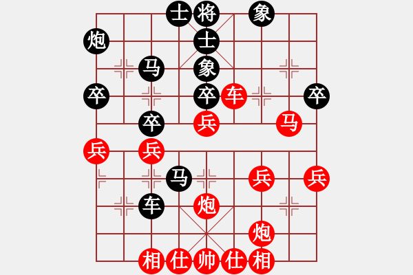 象棋棋譜圖片：天才小雪虎(2段)-勝-人月神話(2段) - 步數(shù)：50 