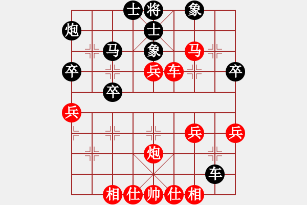 象棋棋譜圖片：天才小雪虎(2段)-勝-人月神話(2段) - 步數(shù)：59 