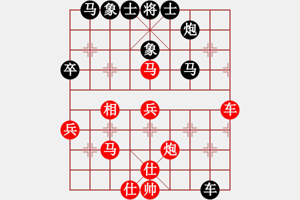 象棋棋譜圖片：十年砍柴(9星)-和-齊魯劍俠(北斗) - 步數(shù)：50 