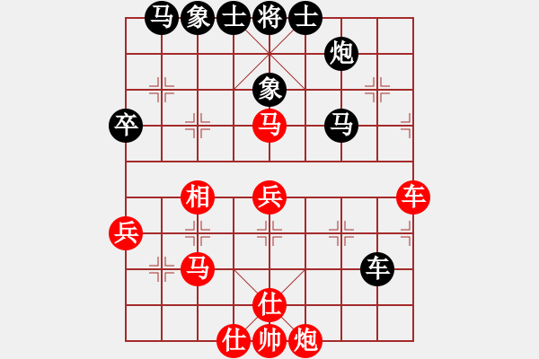 象棋棋譜圖片：十年砍柴(9星)-和-齊魯劍俠(北斗) - 步數(shù)：60 