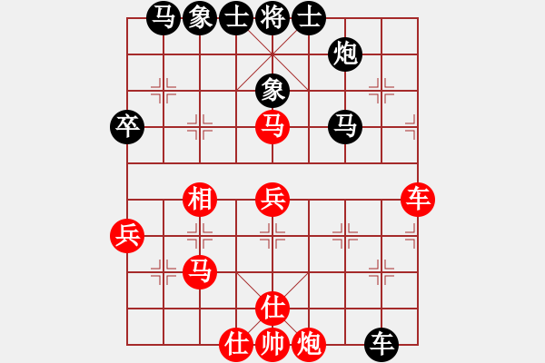 象棋棋譜圖片：十年砍柴(9星)-和-齊魯劍俠(北斗) - 步數(shù)：67 