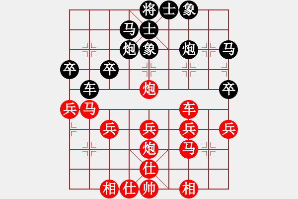 象棋棋譜圖片：葉國(guó)輝勝羅榮海 - 步數(shù)：30 