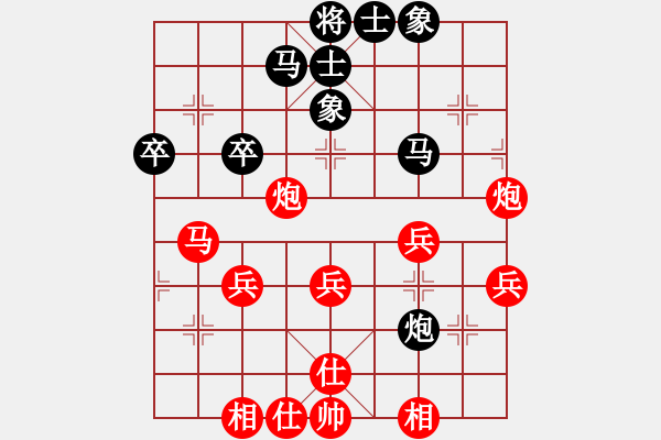 象棋棋譜圖片：葉國(guó)輝勝羅榮海 - 步數(shù)：40 