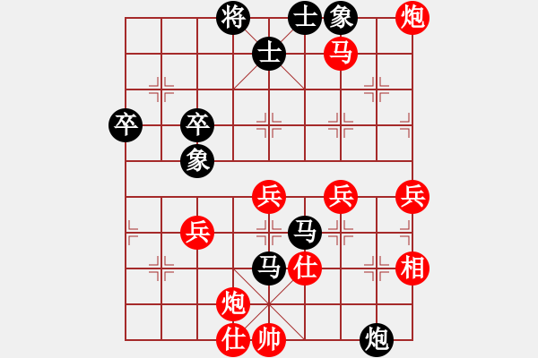 象棋棋譜圖片：葉國(guó)輝勝羅榮海 - 步數(shù)：60 