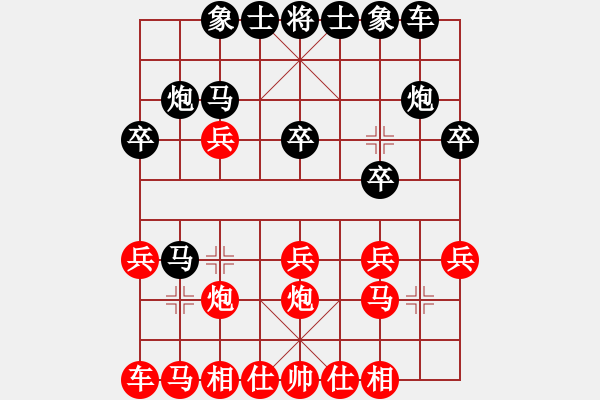 象棋棋譜圖片：中炮過河車對屏風馬右橫車3變 - 步數(shù)：20 