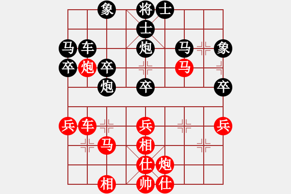 象棋棋譜圖片：注冊(cè)成功了(9段)-勝-魔鬼之吻(6段) - 步數(shù)：40 