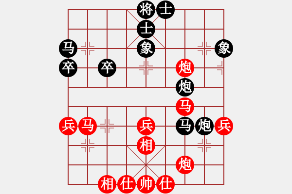 象棋棋譜圖片：注冊(cè)成功了(9段)-勝-魔鬼之吻(6段) - 步數(shù)：60 