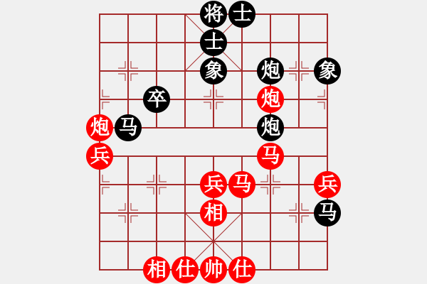 象棋棋譜圖片：注冊(cè)成功了(9段)-勝-魔鬼之吻(6段) - 步數(shù)：70 