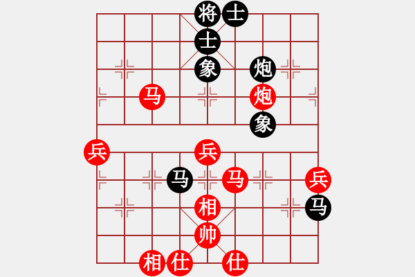 象棋棋譜圖片：注冊(cè)成功了(9段)-勝-魔鬼之吻(6段) - 步數(shù)：80 