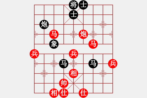 象棋棋譜圖片：注冊(cè)成功了(9段)-勝-魔鬼之吻(6段) - 步數(shù)：90 