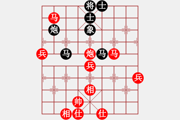 象棋棋譜圖片：注冊(cè)成功了(9段)-勝-魔鬼之吻(6段) - 步數(shù)：97 