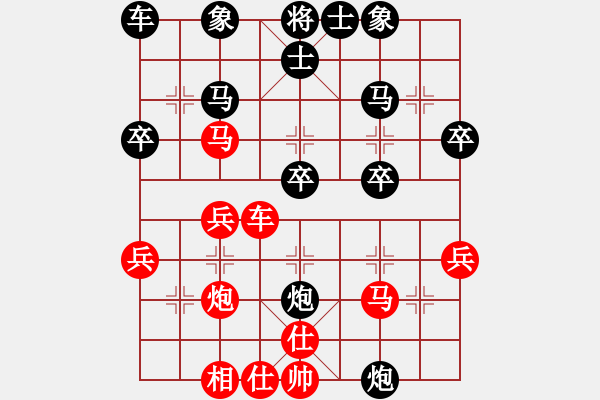 象棋棋譜圖片：江蘇徐天紅 (勝) 浦東蔣志梁 (1998.3.28于昆明) - 步數(shù)：30 