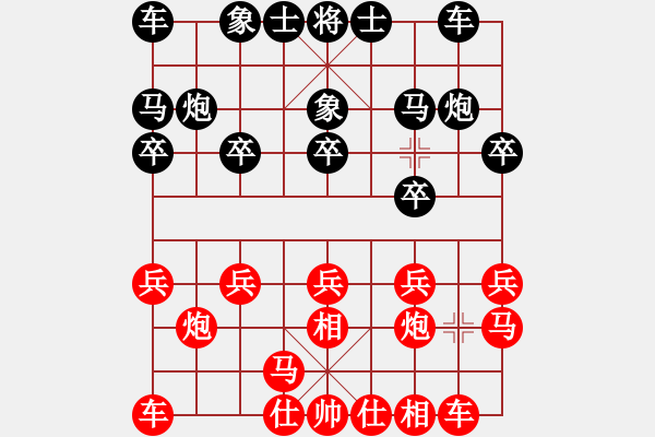 象棋棋谱图片：柳大华 先和 刘明 - 步数：10 