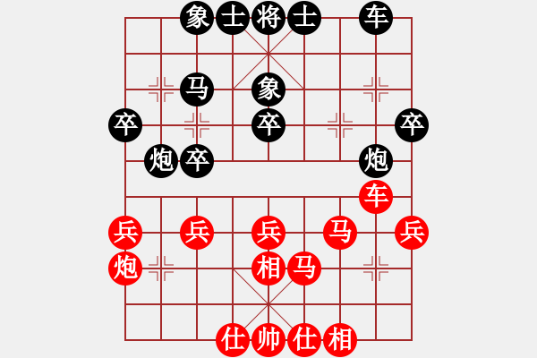 象棋棋谱图片：柳大华 先和 刘明 - 步数：30 