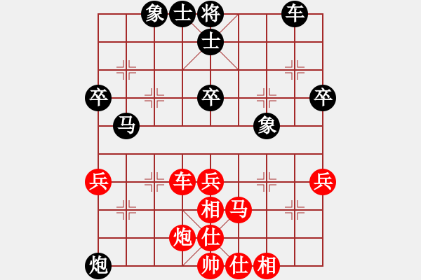 象棋棋谱图片：柳大华 先和 刘明 - 步数：50 
