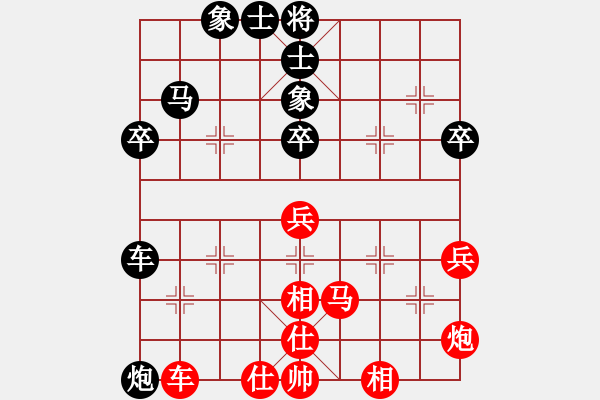 象棋棋谱图片：柳大华 先和 刘明 - 步数：70 