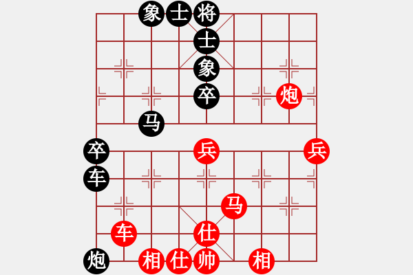 象棋棋谱图片：柳大华 先和 刘明 - 步数：80 