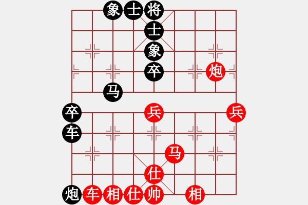 象棋棋谱图片：柳大华 先和 刘明 - 步数：81 