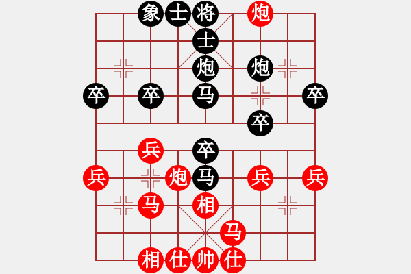 象棋棋譜圖片：白俊麟 先負(fù) 鹿小兵 - 步數(shù)：30 