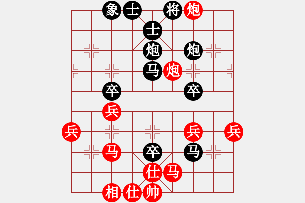 象棋棋譜圖片：白俊麟 先負(fù) 鹿小兵 - 步數(shù)：40 