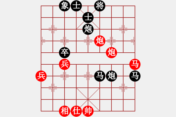 象棋棋譜圖片：白俊麟 先負(fù) 鹿小兵 - 步數(shù)：50 