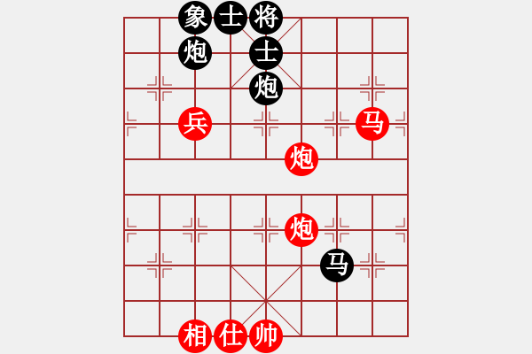 象棋棋譜圖片：白俊麟 先負(fù) 鹿小兵 - 步數(shù)：60 