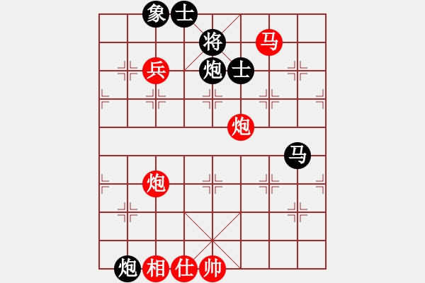 象棋棋譜圖片：白俊麟 先負(fù) 鹿小兵 - 步數(shù)：70 