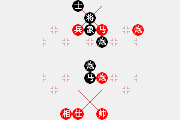 象棋棋譜圖片：白俊麟 先負(fù) 鹿小兵 - 步數(shù)：90 