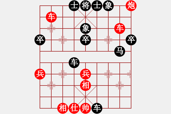 象棋棋譜圖片：zsyy(9星)-負(fù)-小卉(風(fēng)魔) - 步數(shù)：40 