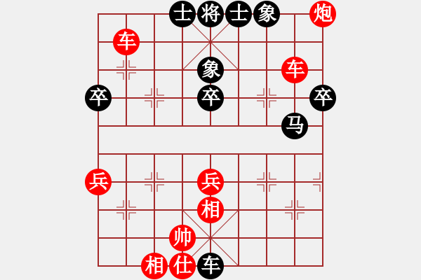 象棋棋譜圖片：zsyy(9星)-負(fù)-小卉(風(fēng)魔) - 步數(shù)：44 