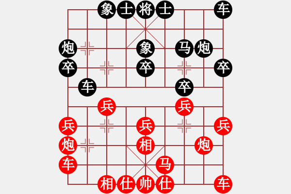 象棋棋譜圖片：曾啟全     先勝 孫光琪     - 步數(shù)：20 